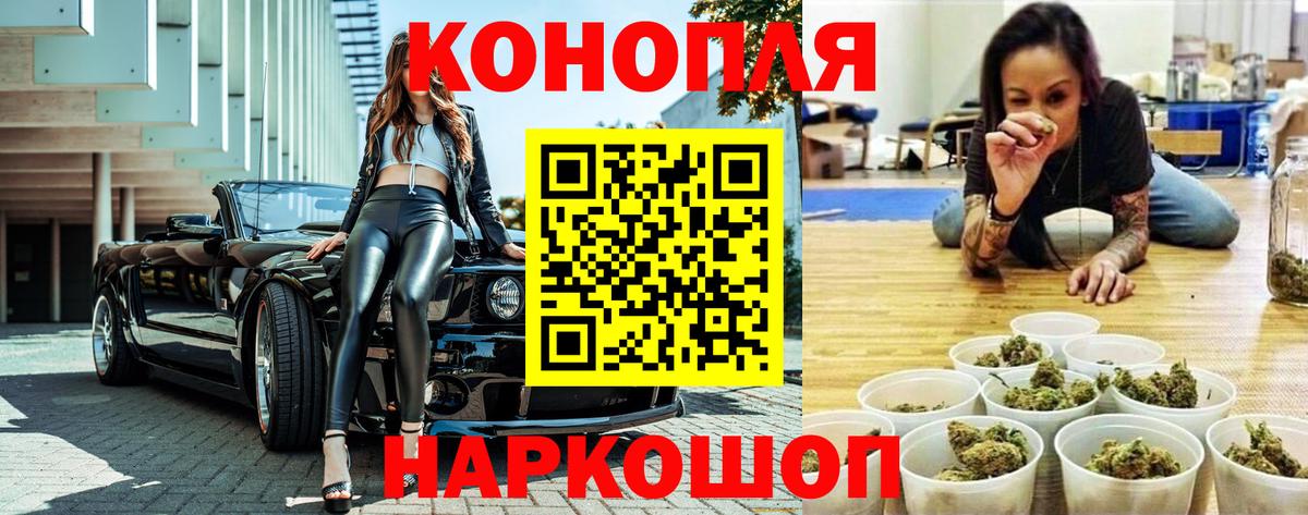 Марихуана план  МАРИХУАНА MAZAR  Вход с VPN  Бошки Шишки тримм  Бошки марихуана White Widow  Шали 